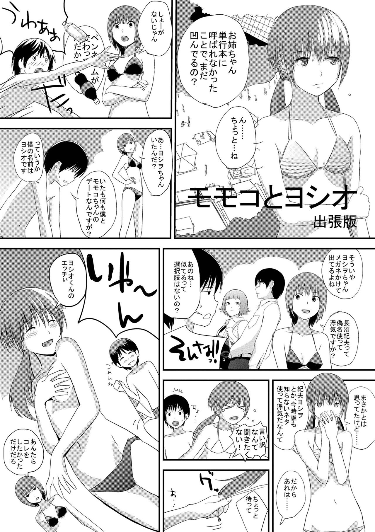 Page 235