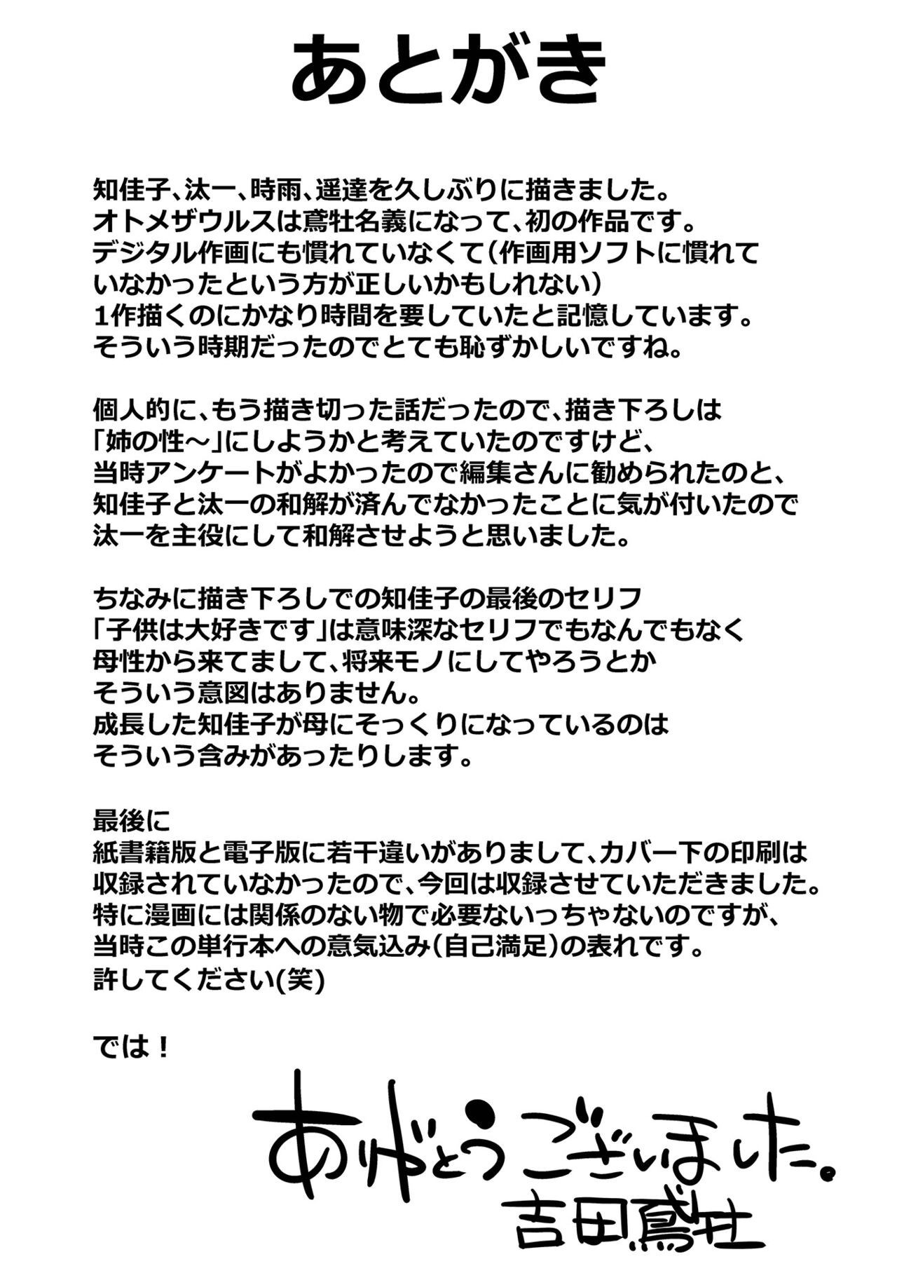 Page 237