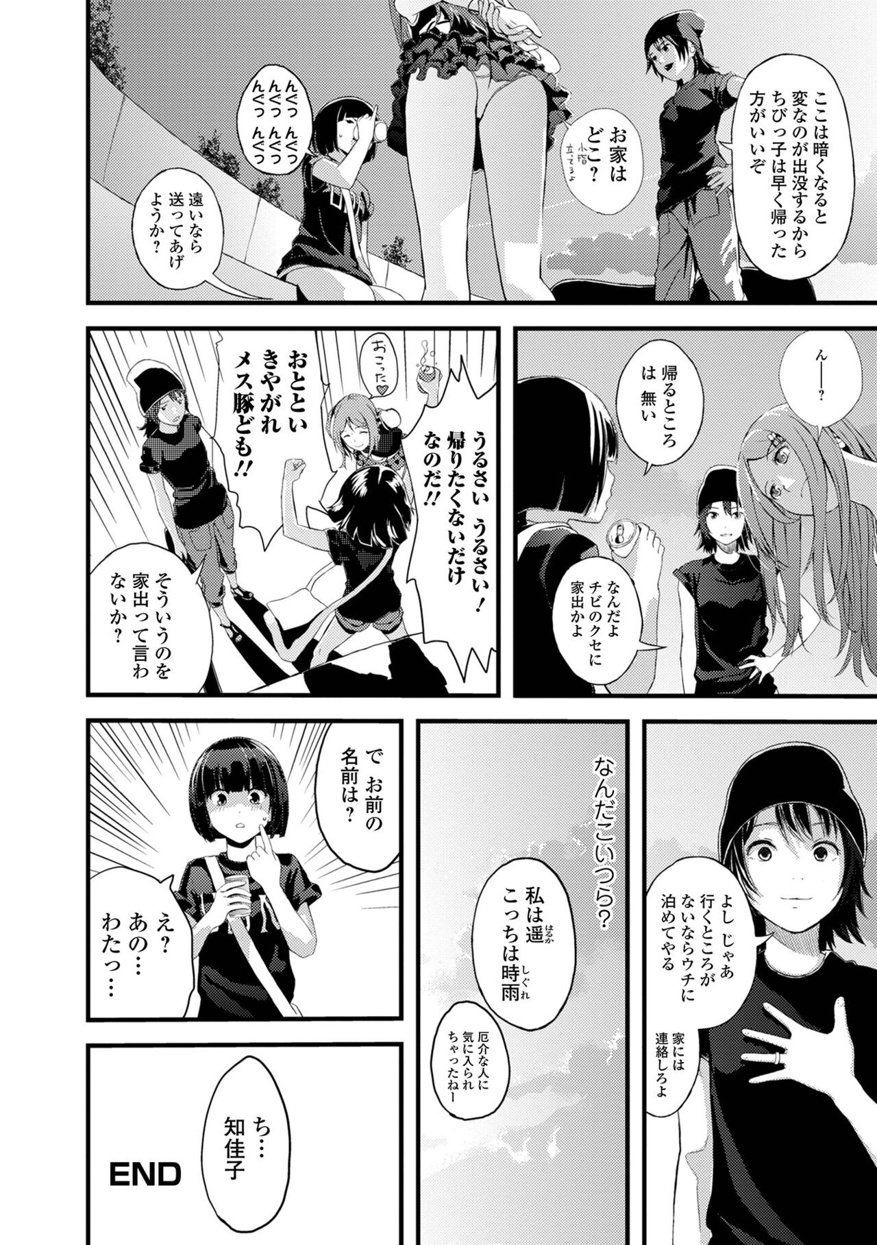 Page 90
