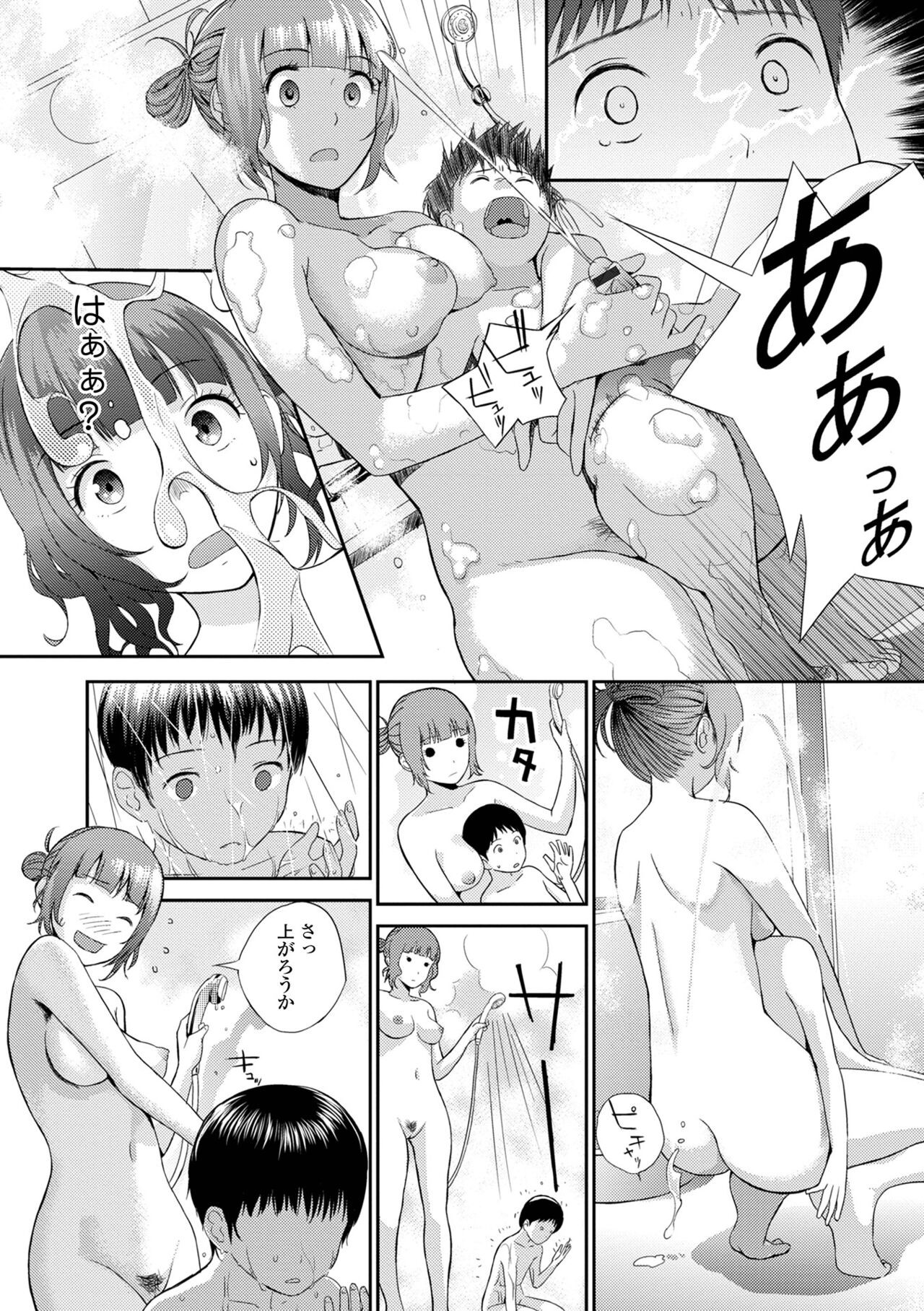 Page 96