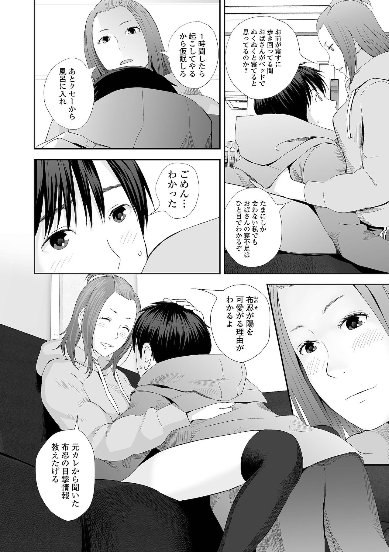 Page 110