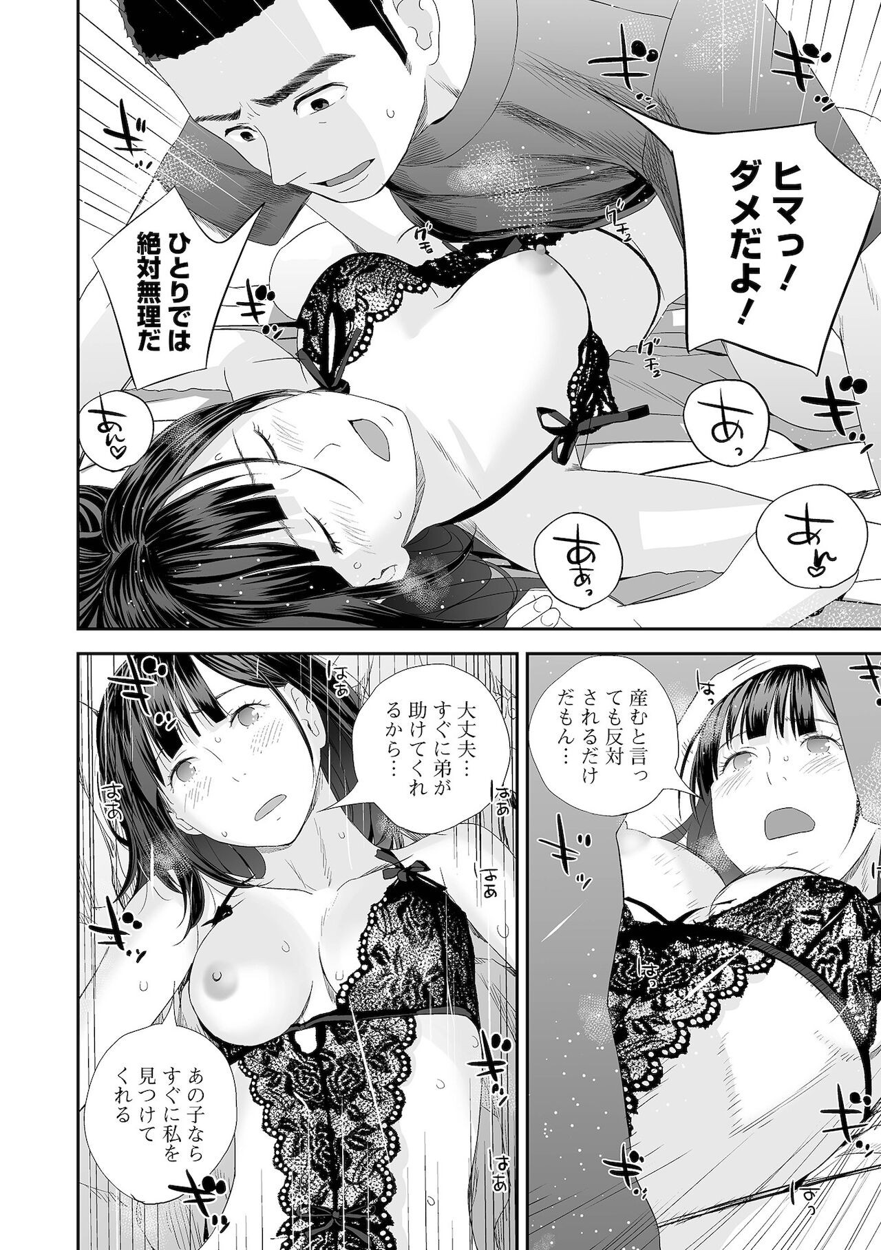 Page 124