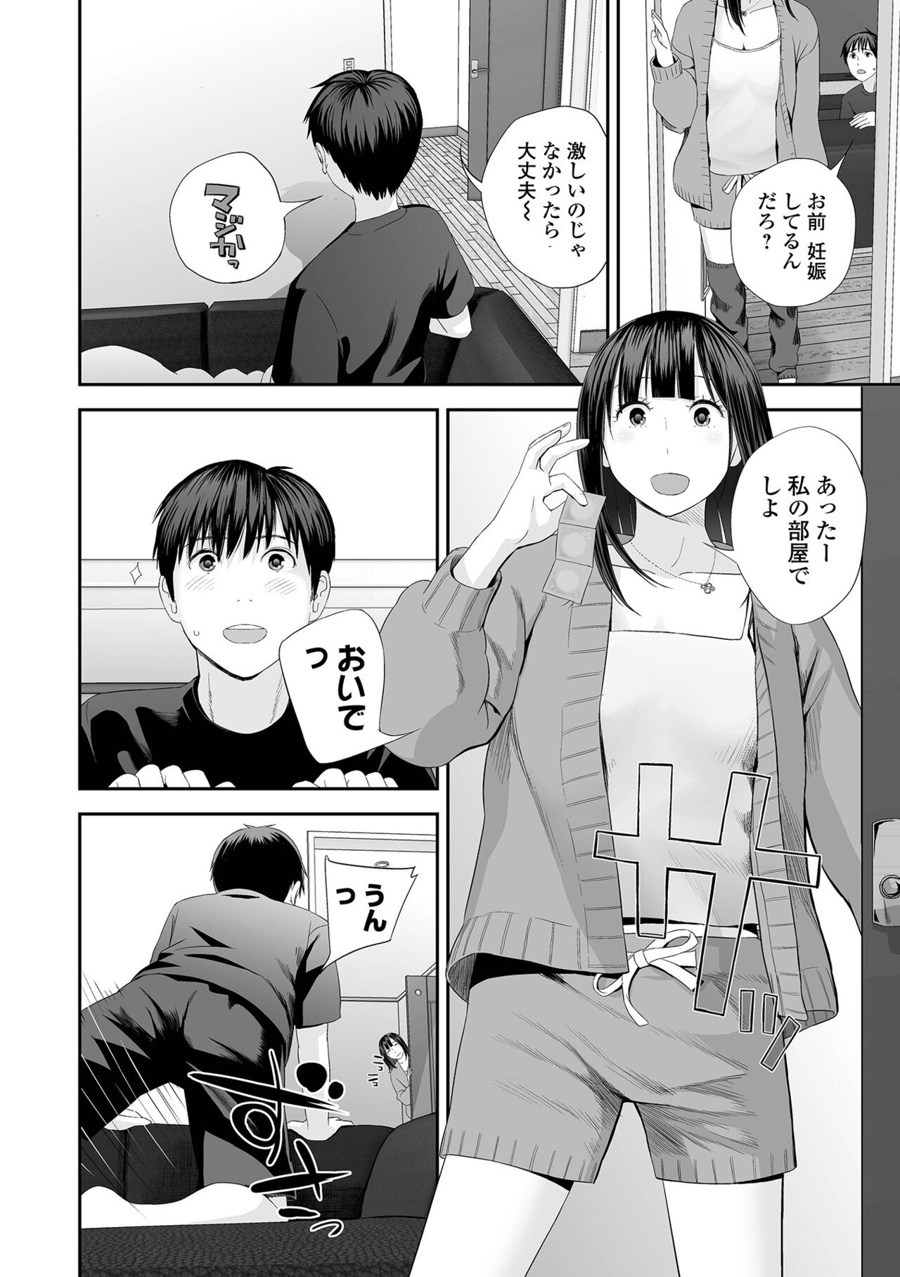 Page 134