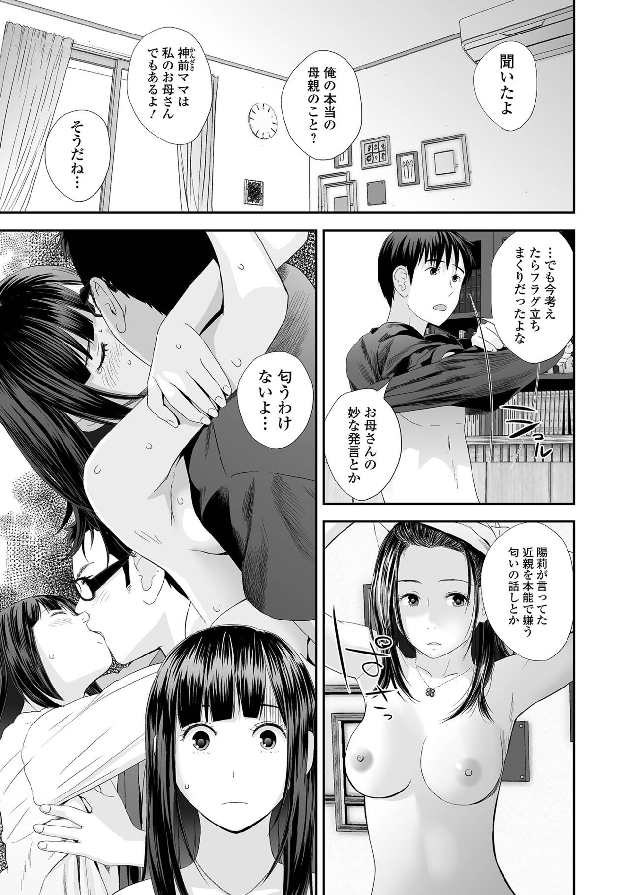 Page 135