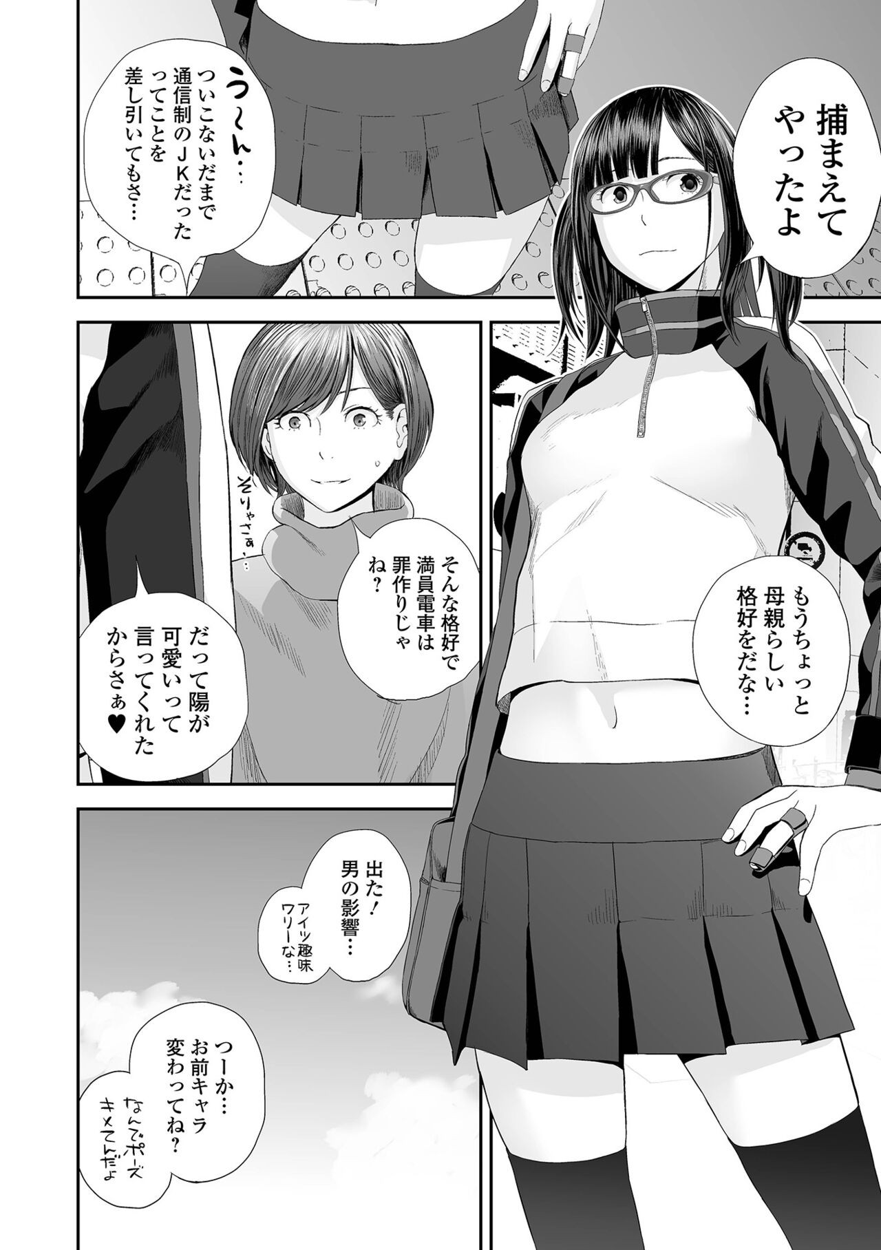 Page 152