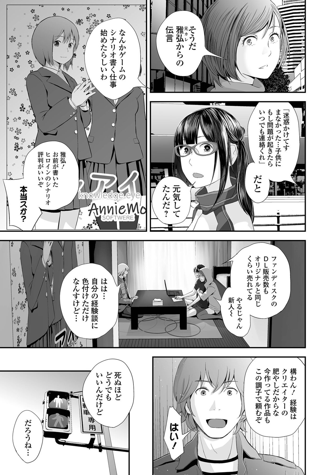 Page 153