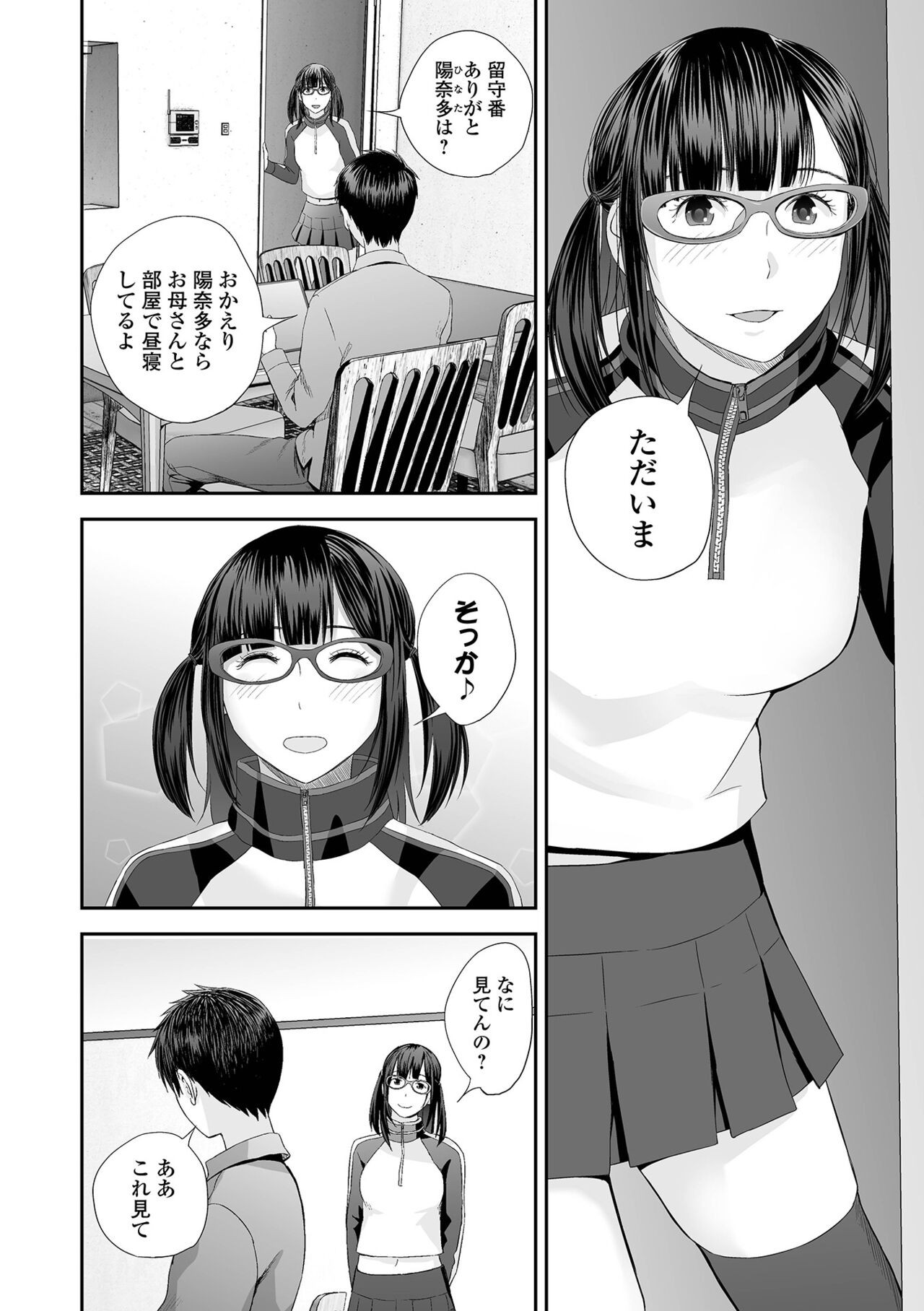 Page 156