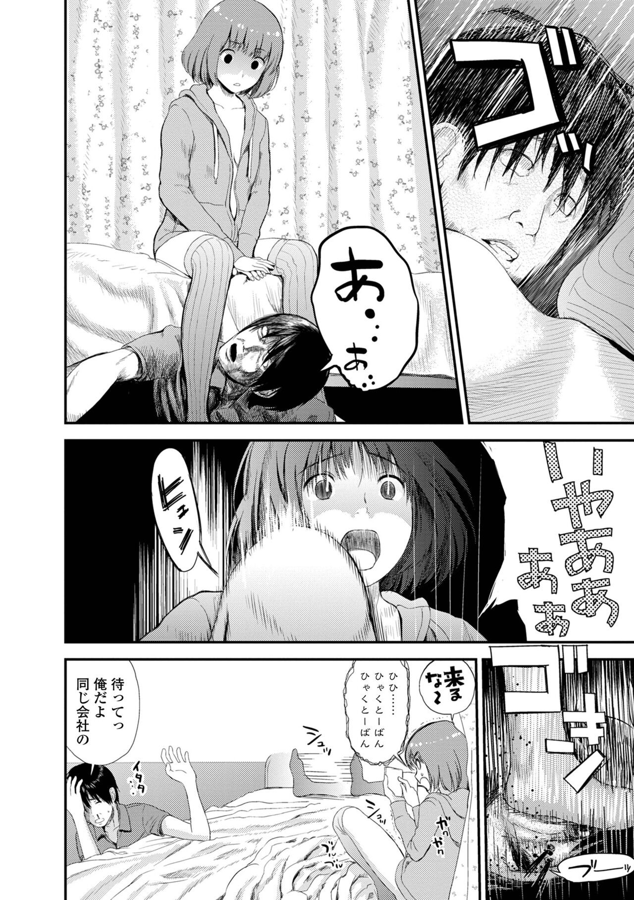 Page 164