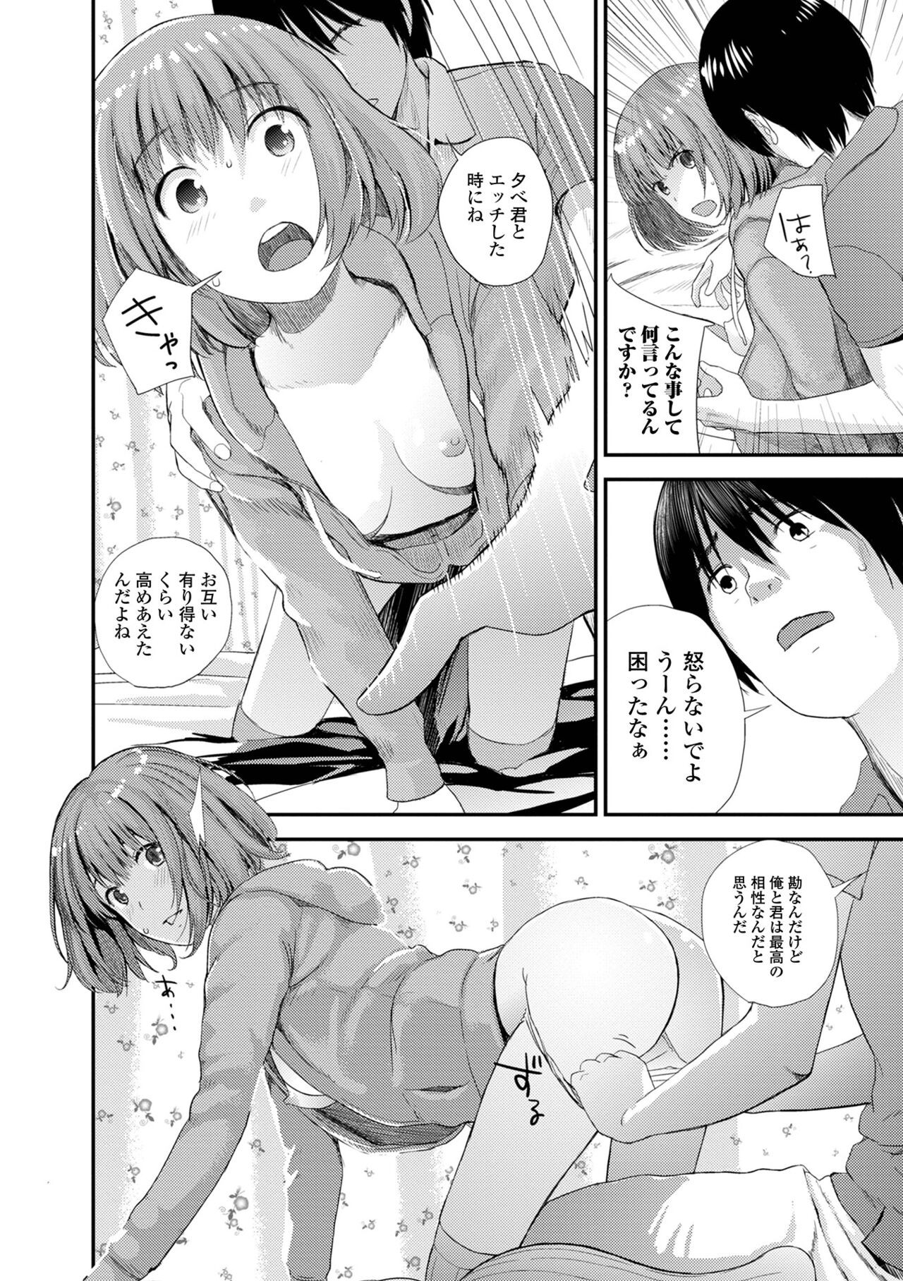 Page 170
