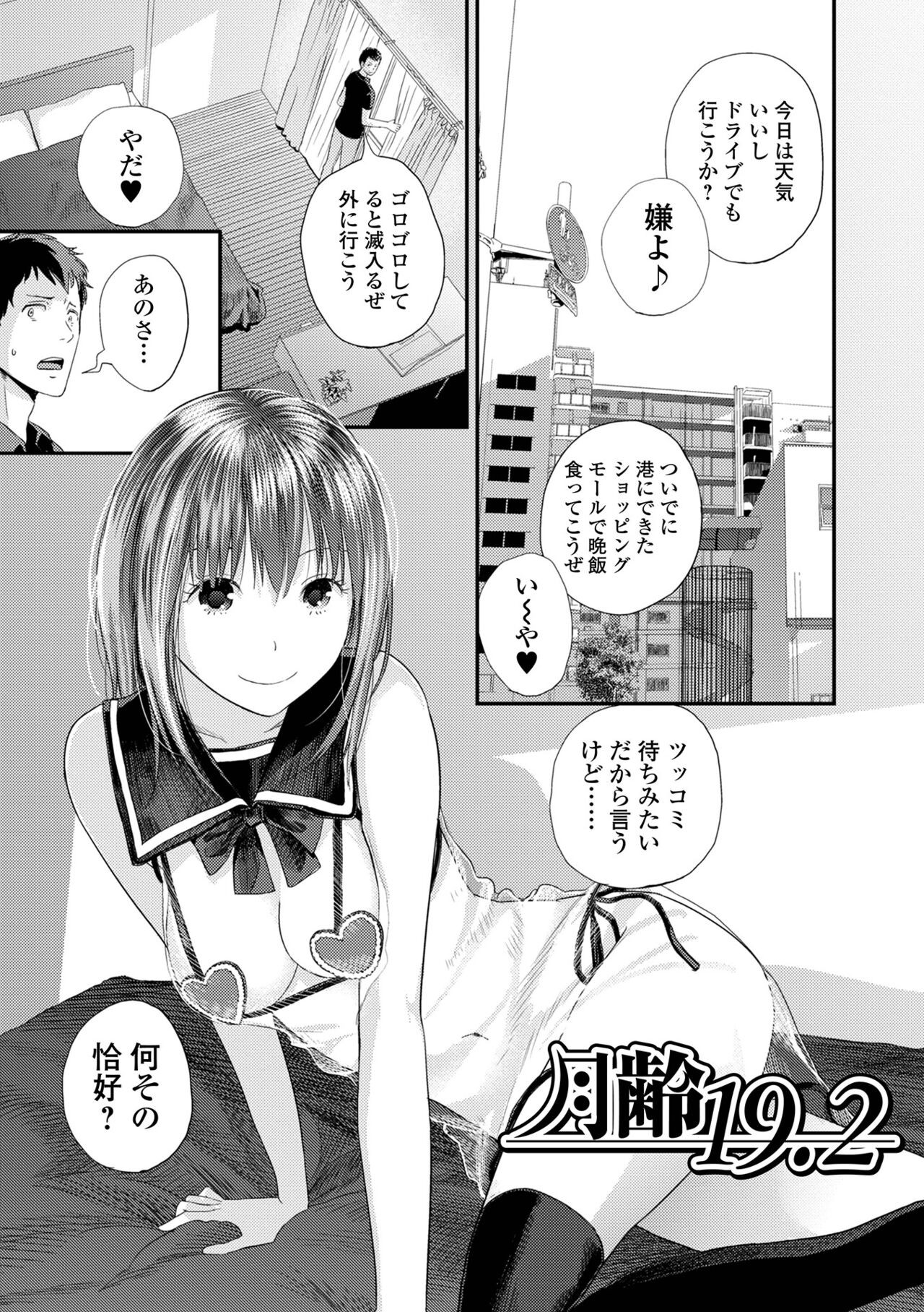 Page 177