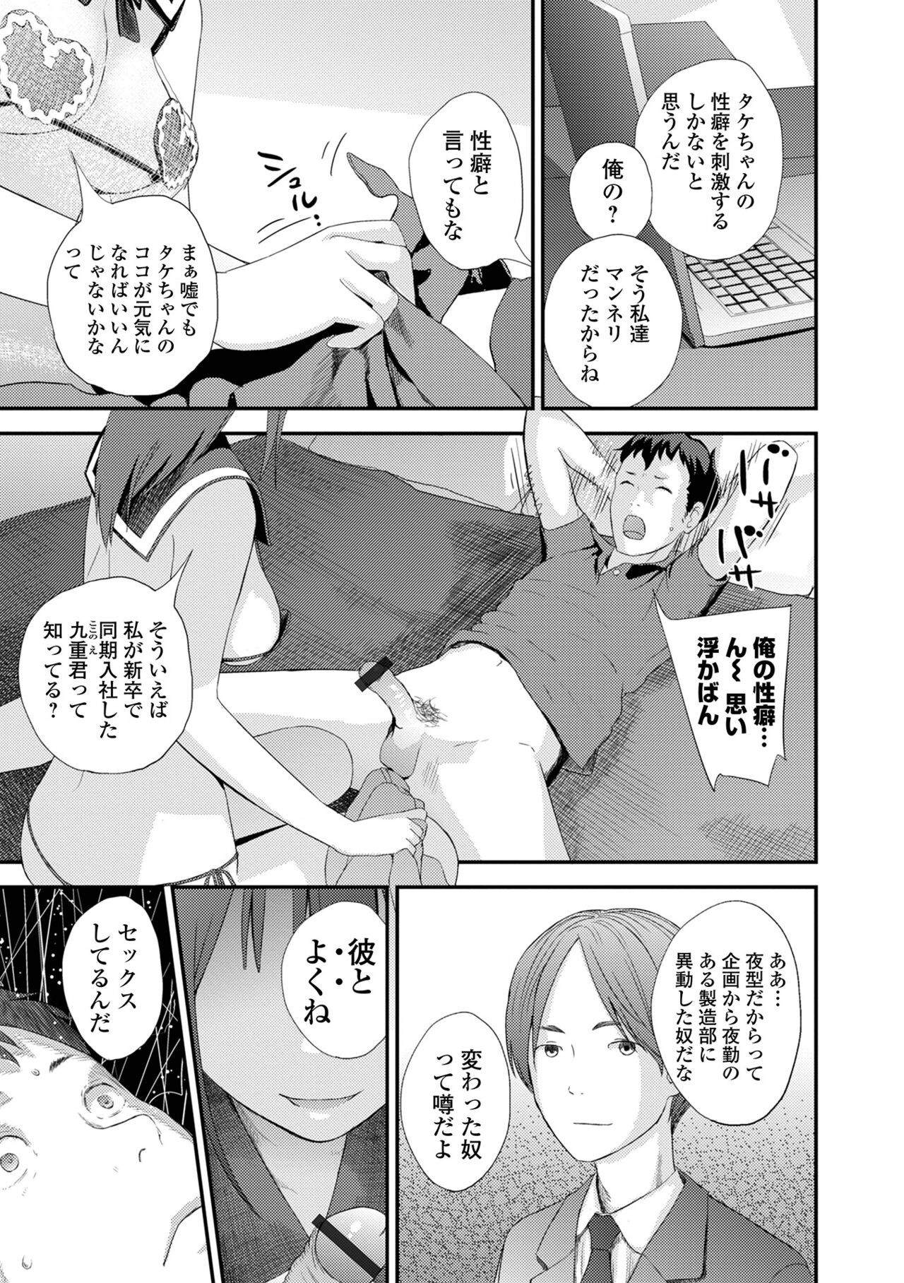 Page 181