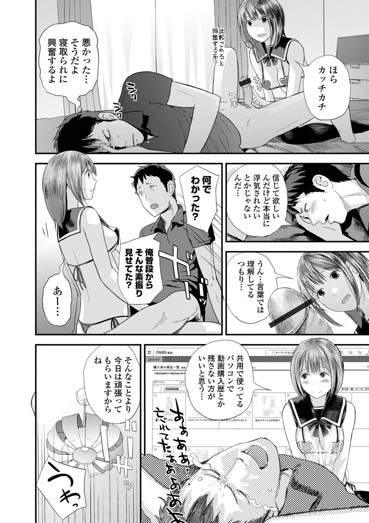 Page 184