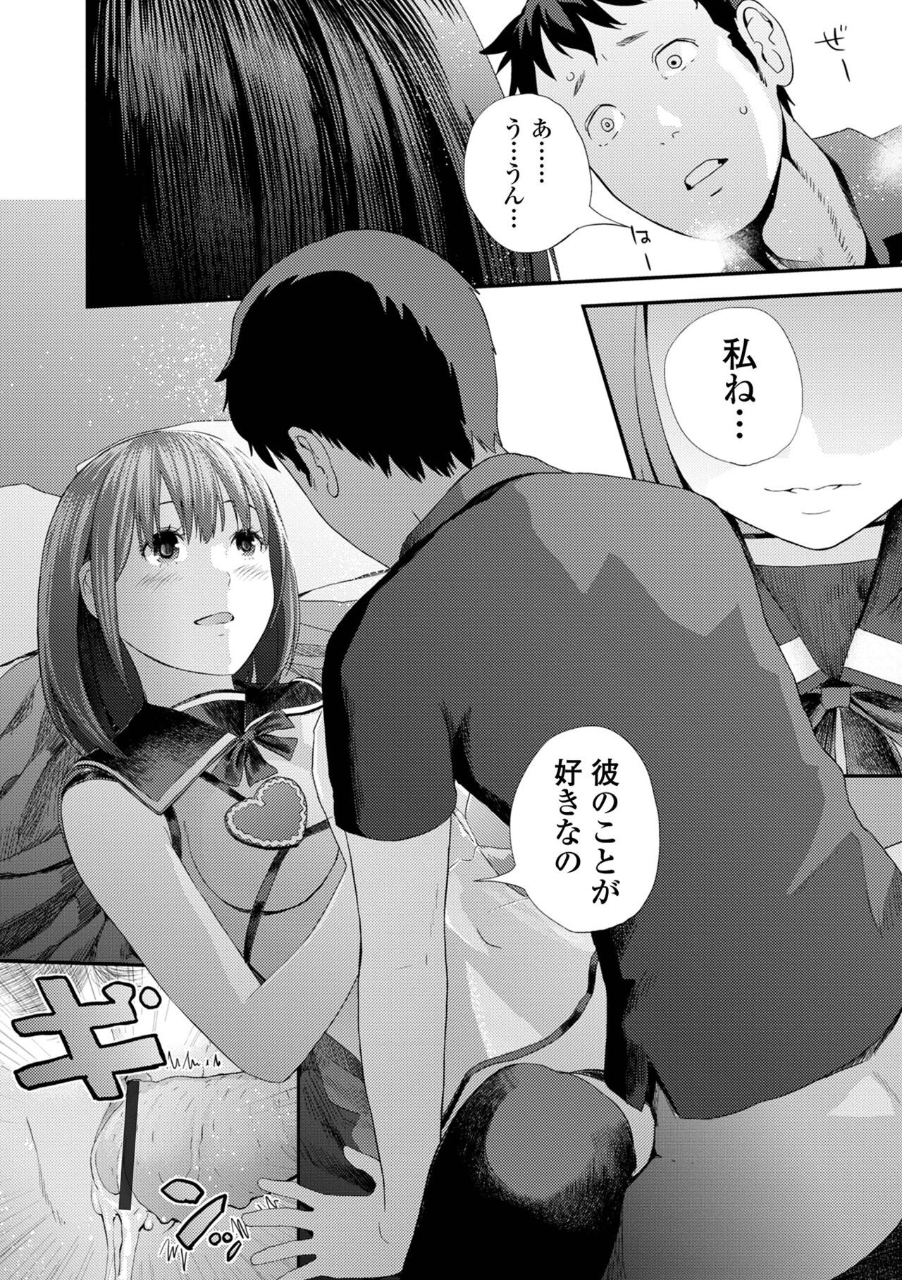 Page 190