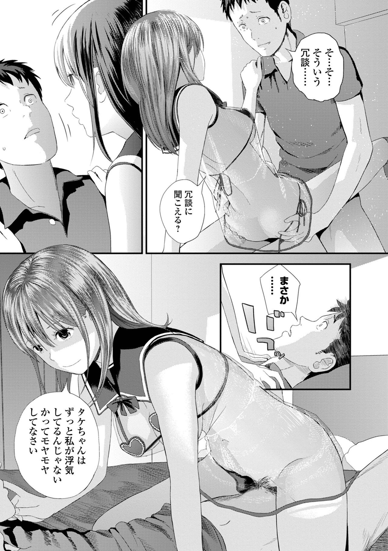 Page 191