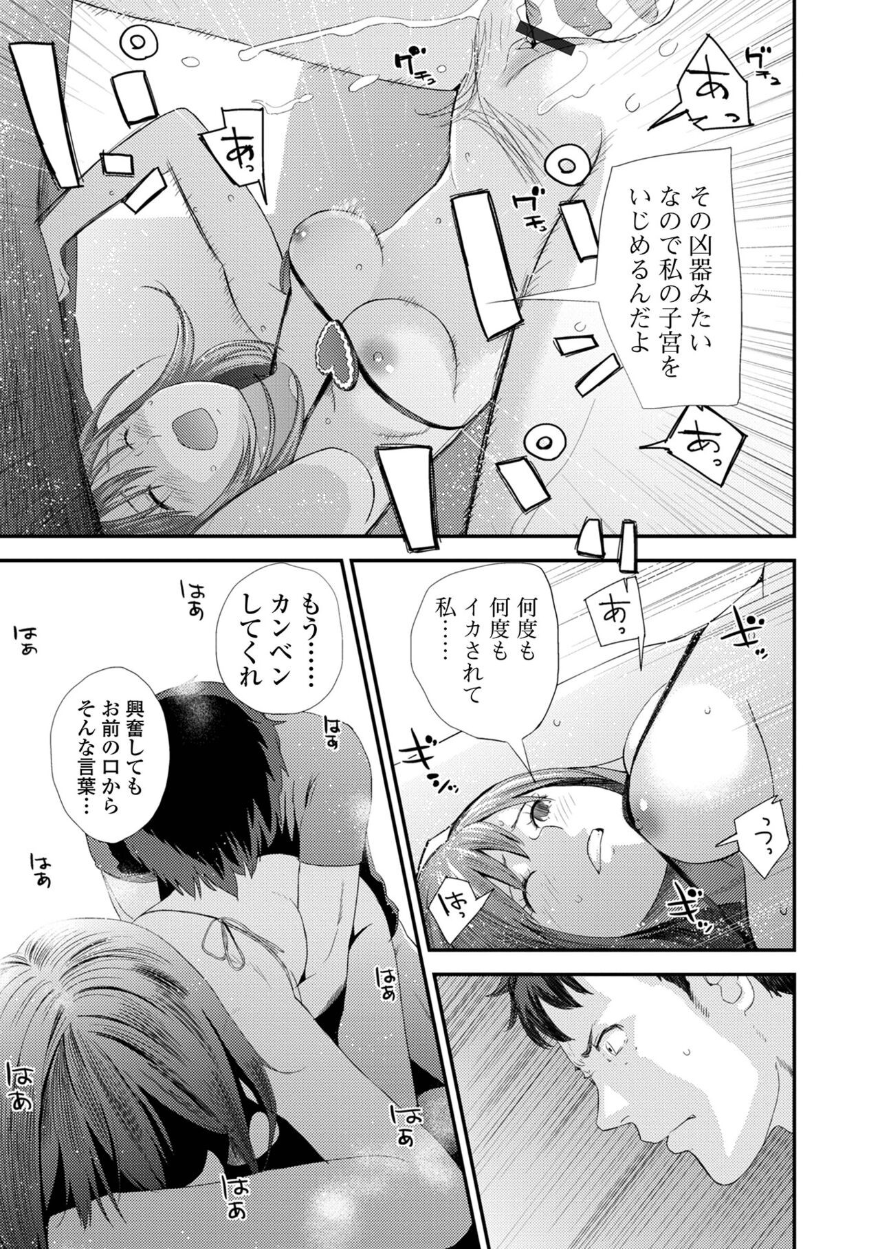 Page 193