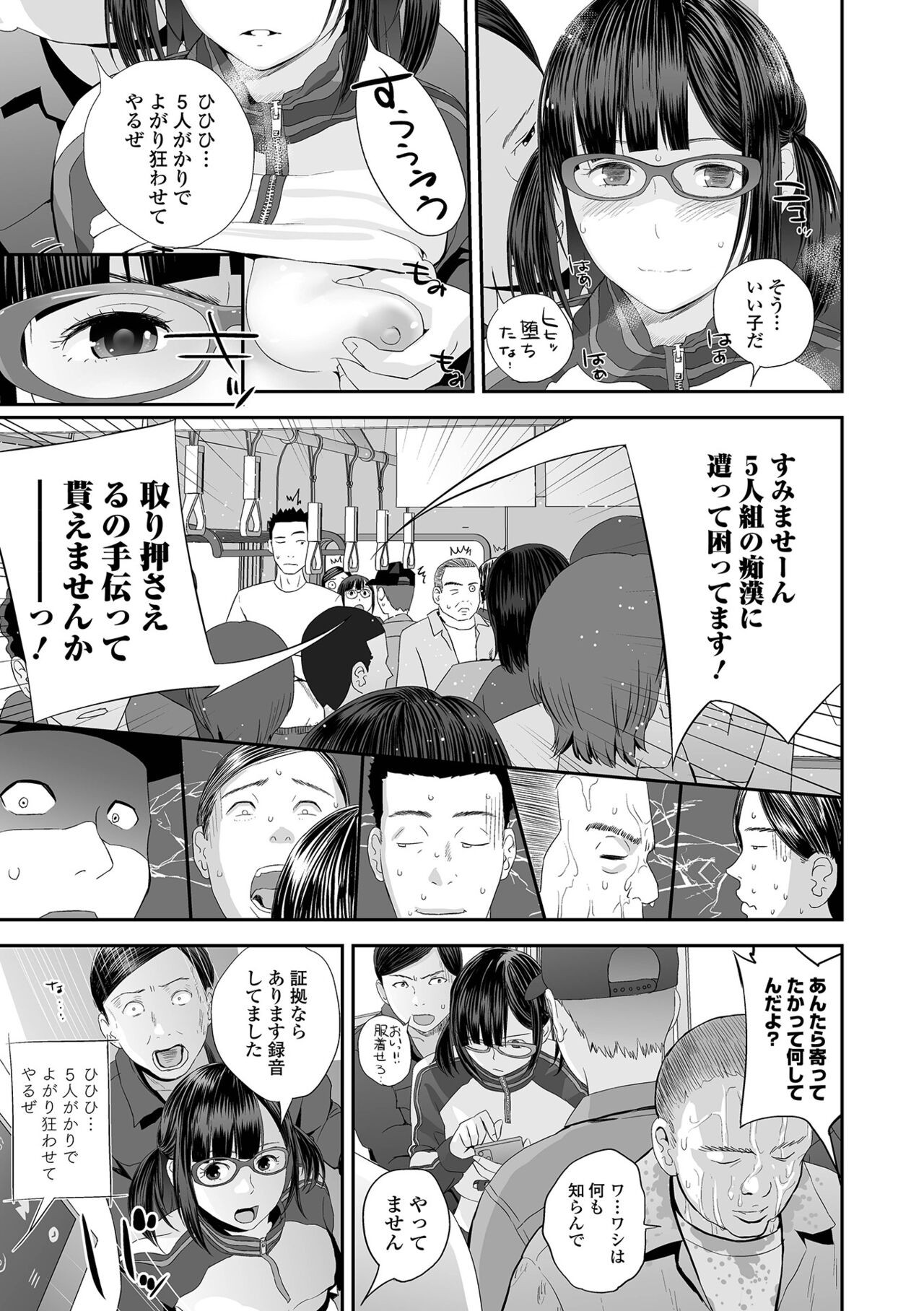 Page 205