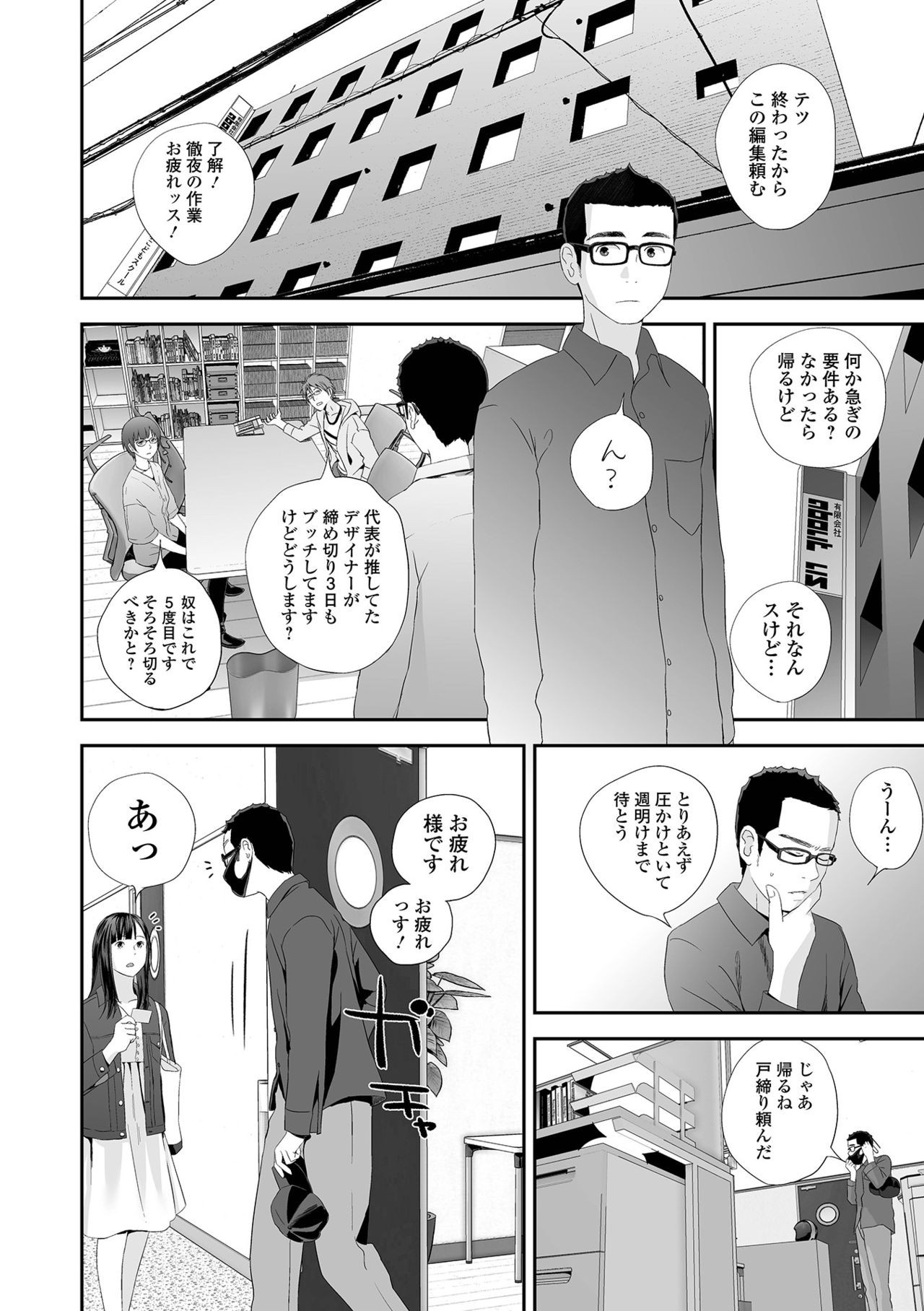Page 62