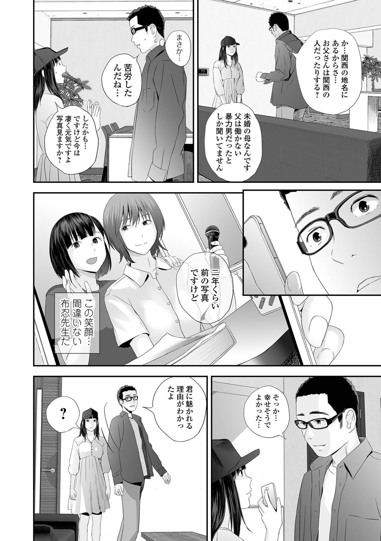 Page 66