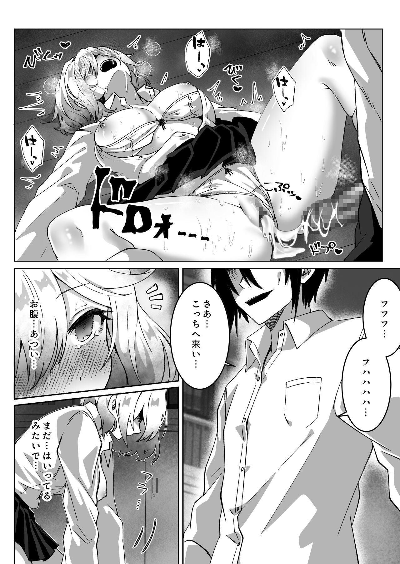 Page 36