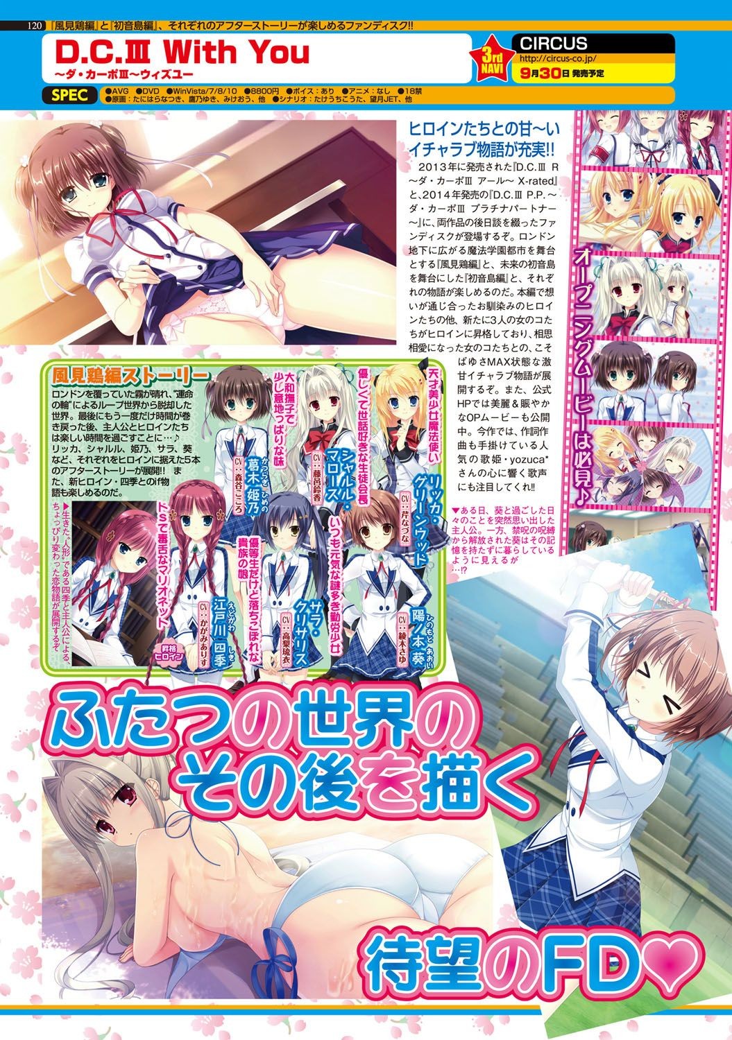 Page 119
