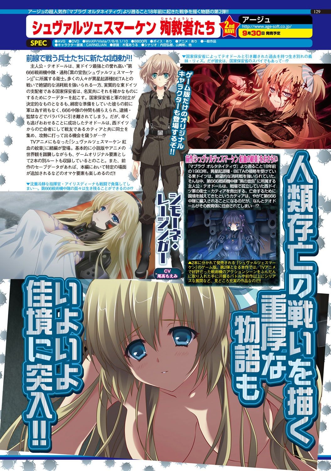 Page 128