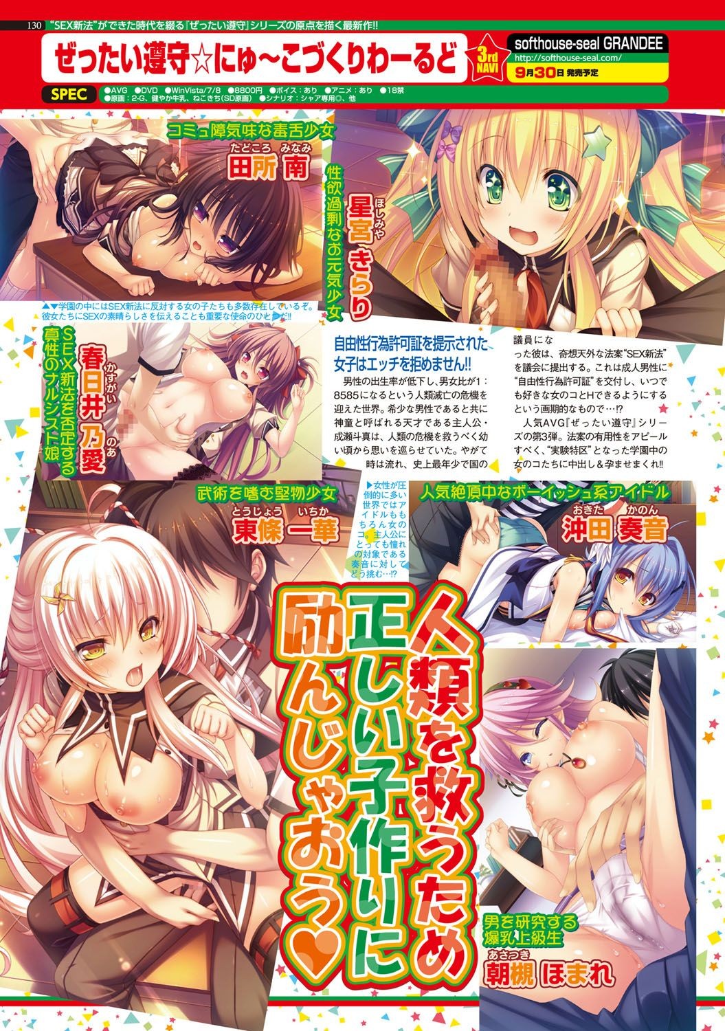 Page 129