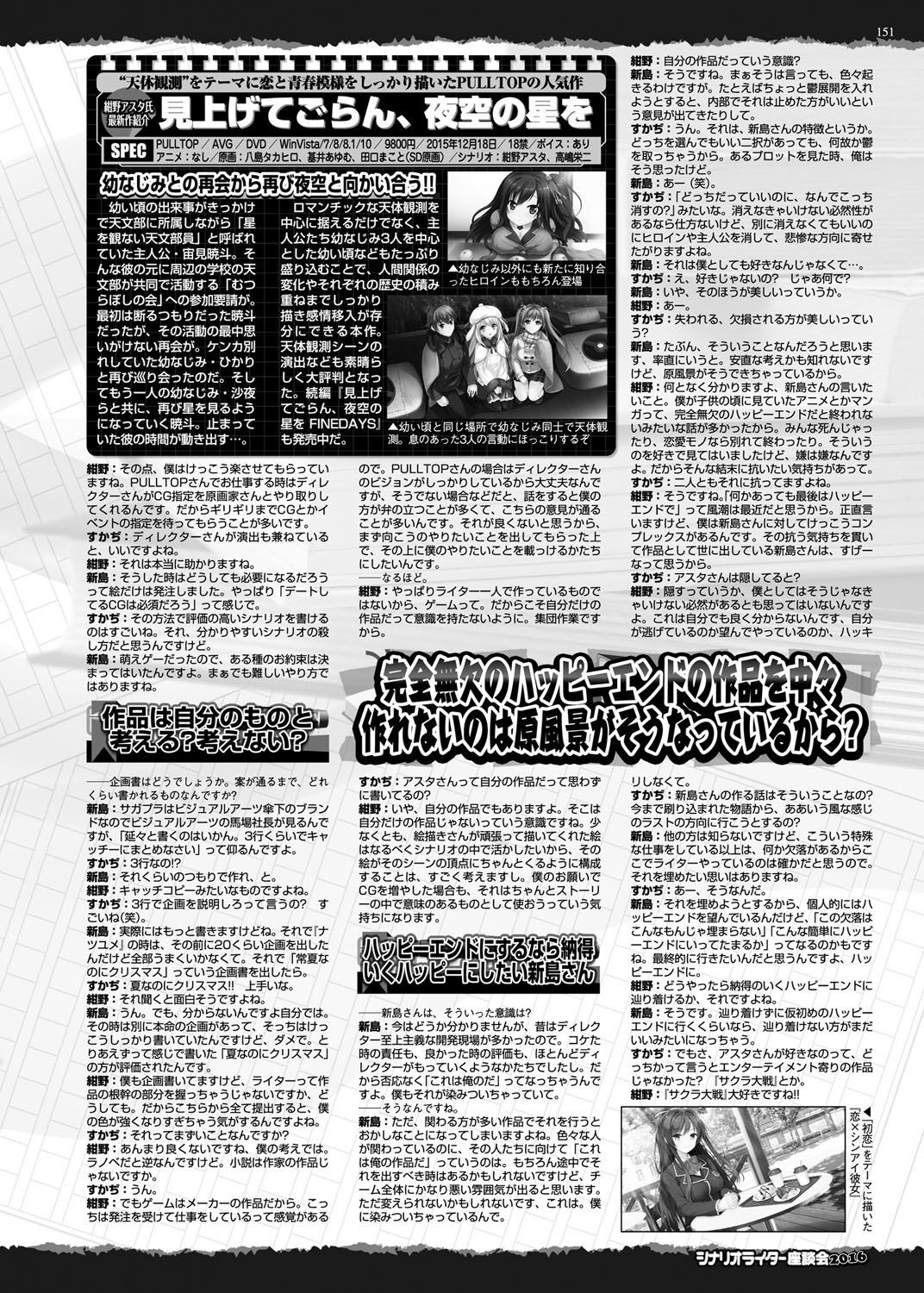 Page 150