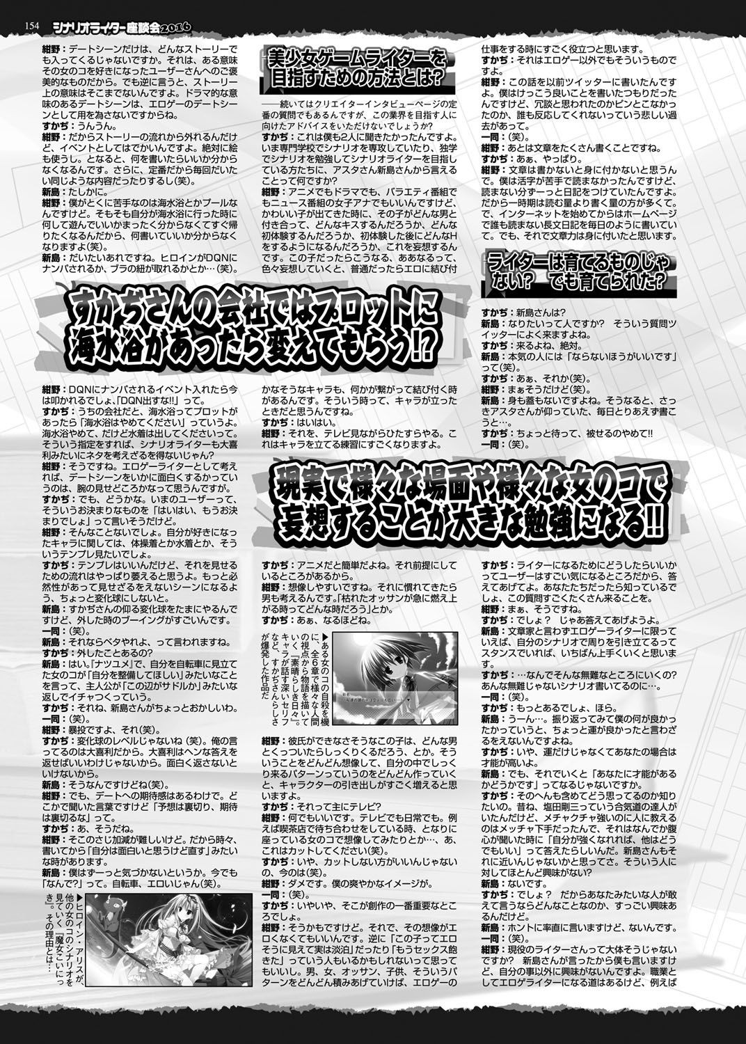 Page 153