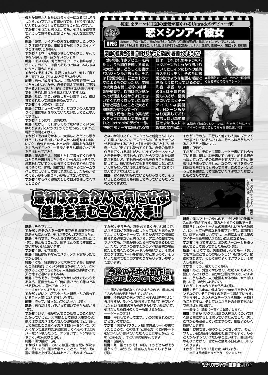 Page 154