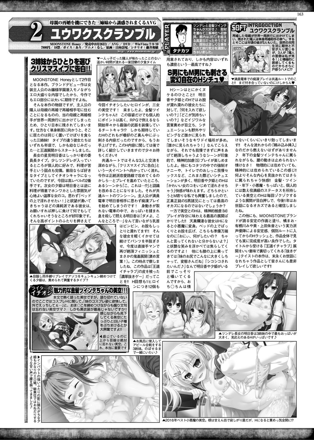 Page 162