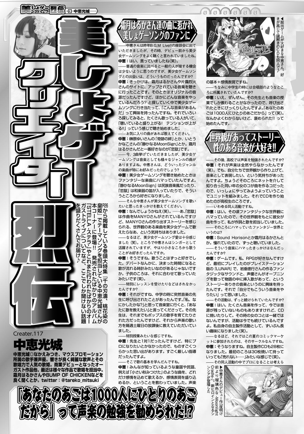 Page 169