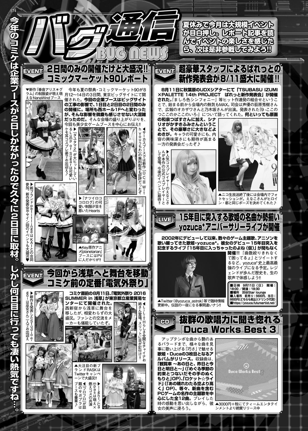 Page 173