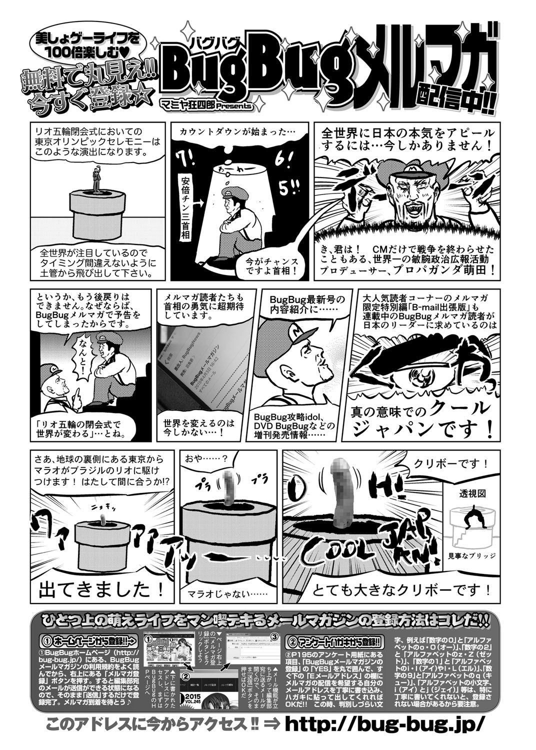 Page 196