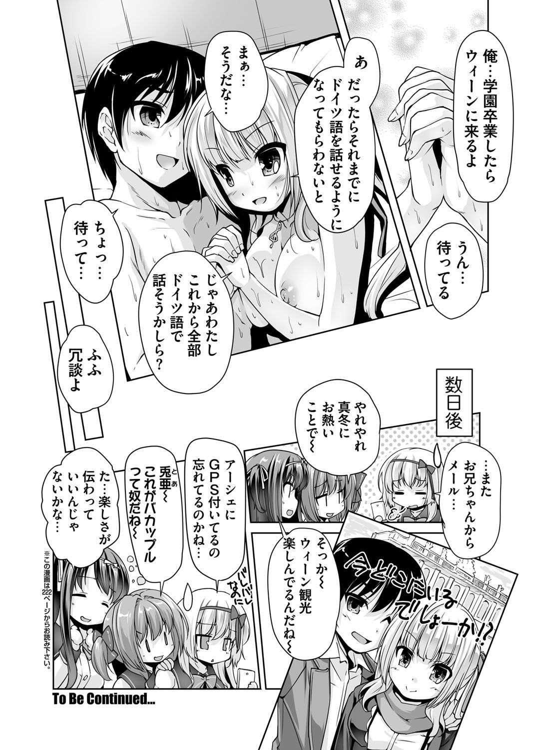 Page 202