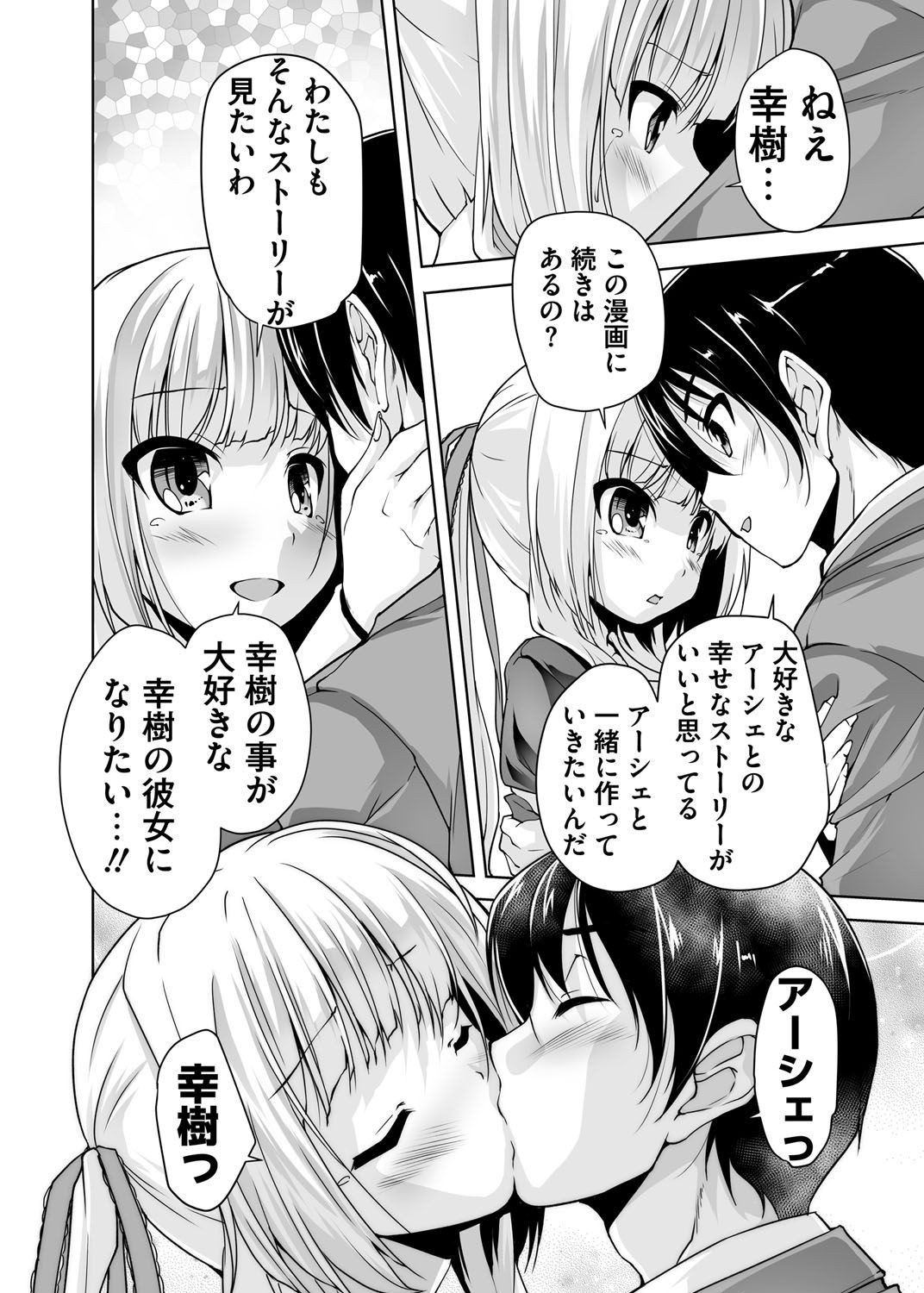 Page 212