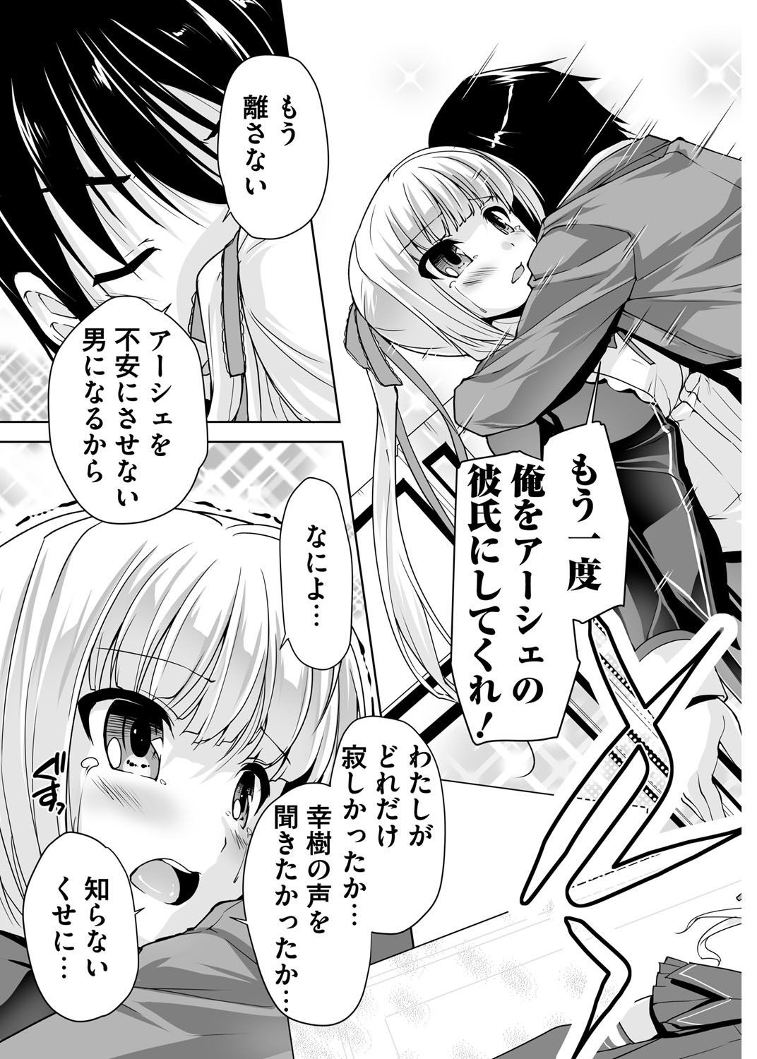 Page 213