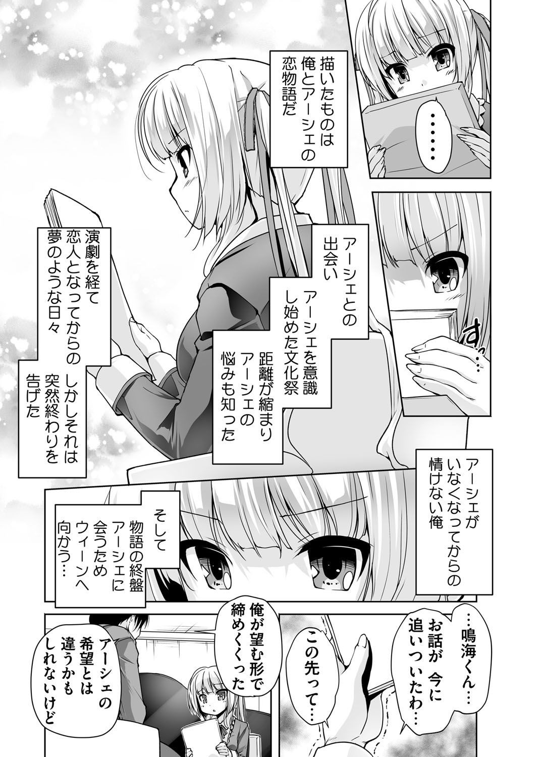 Page 215