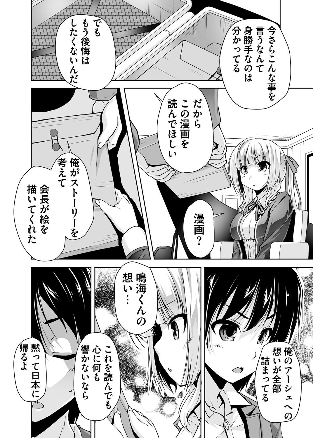 Page 216