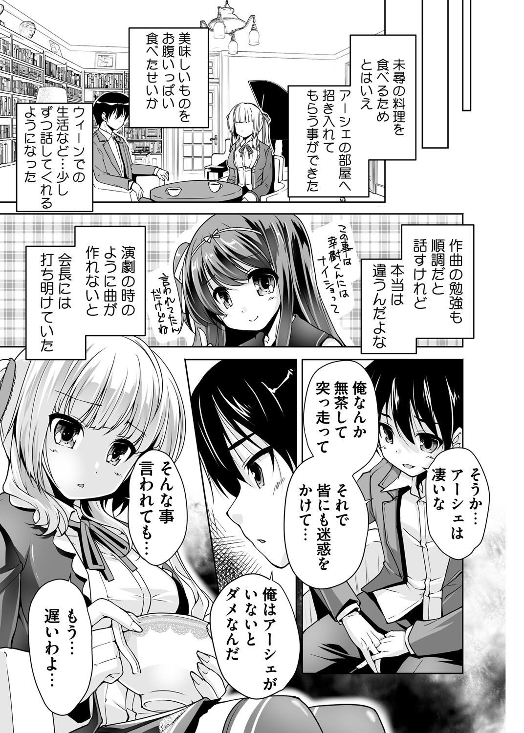 Page 217