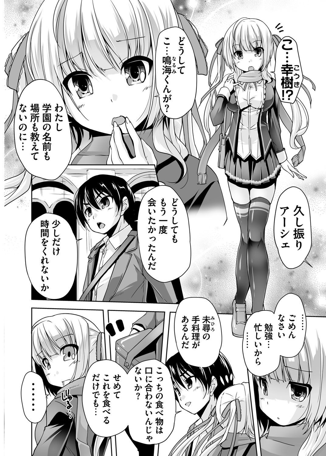 Page 218