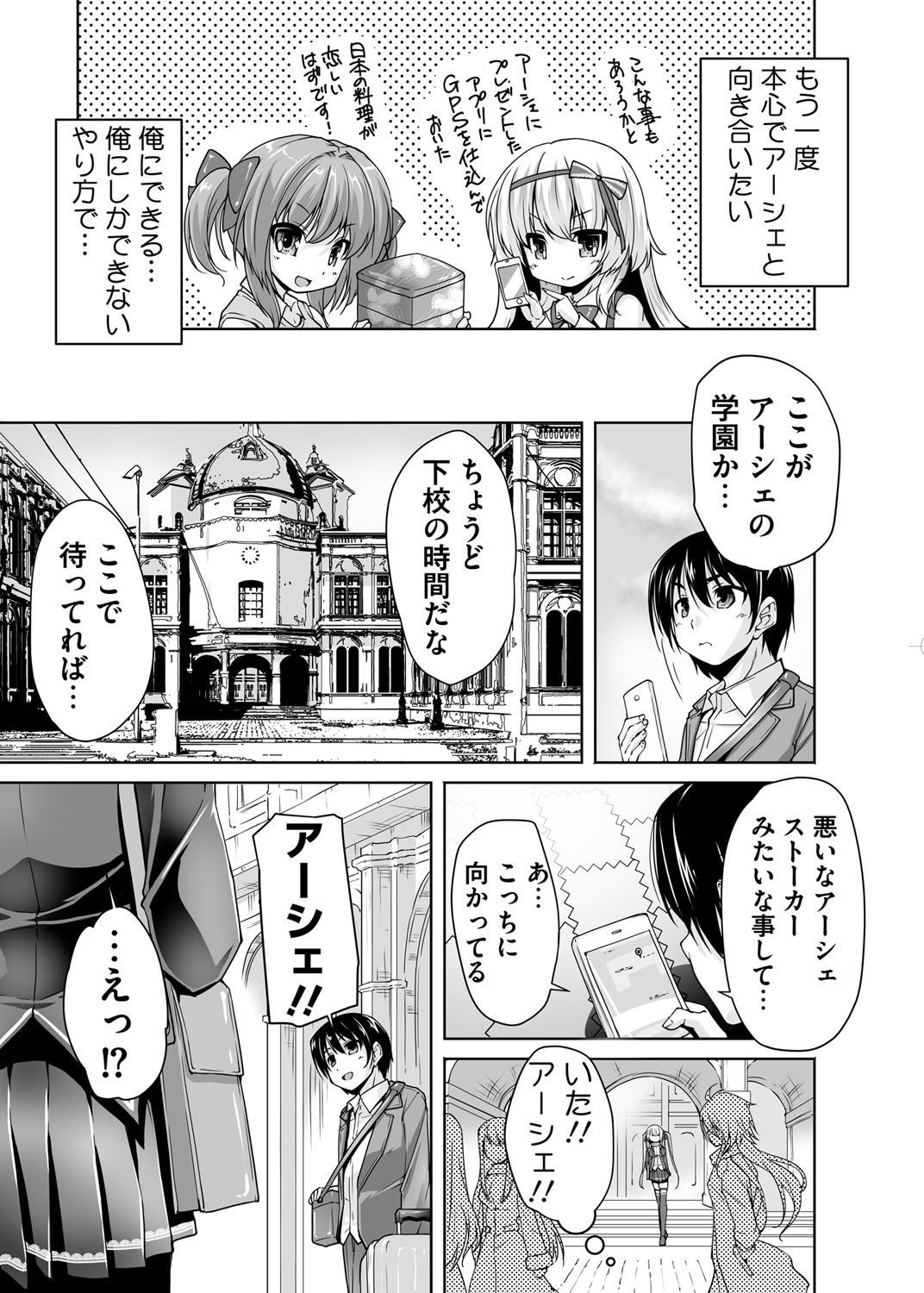 Page 219