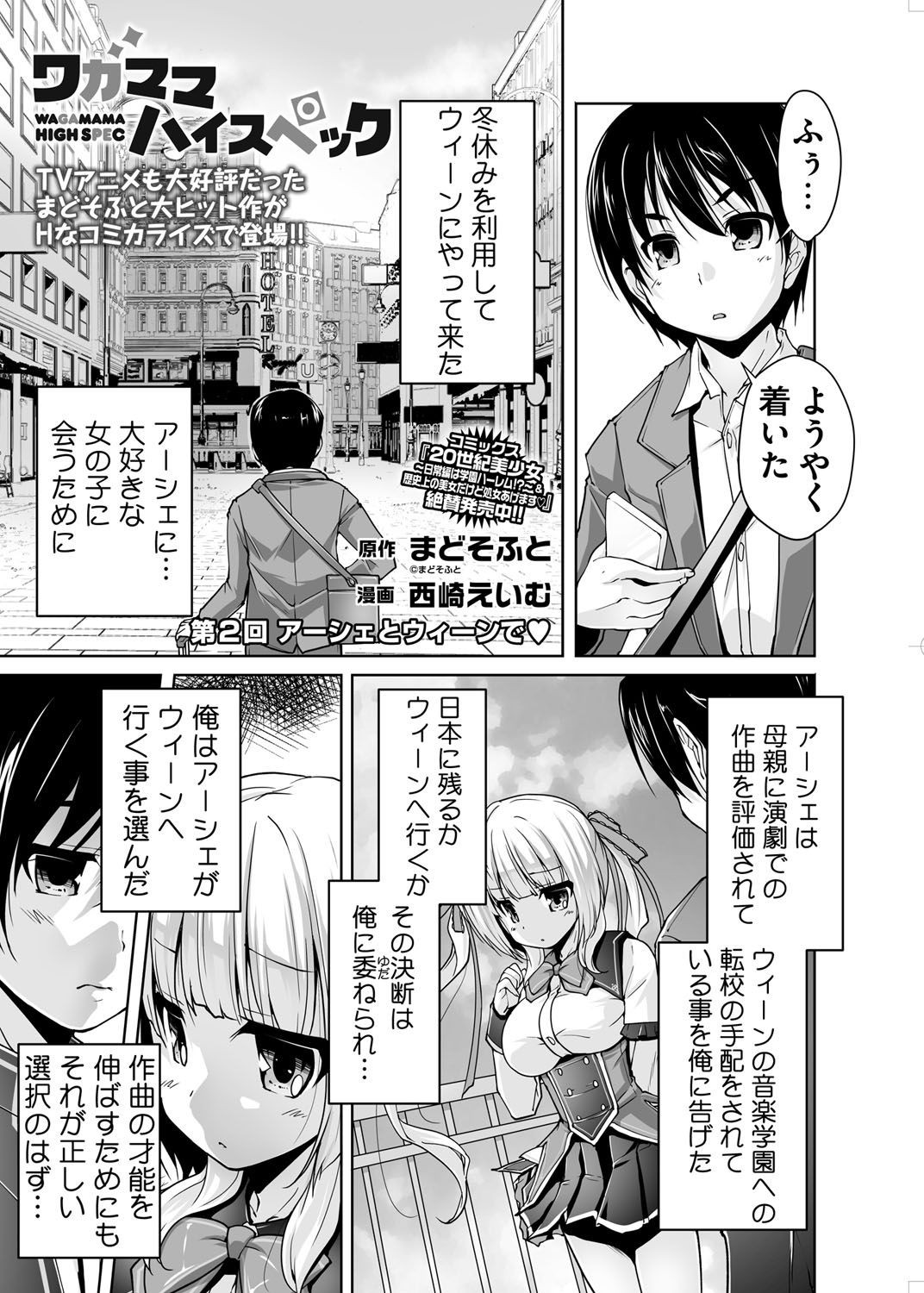 Page 220