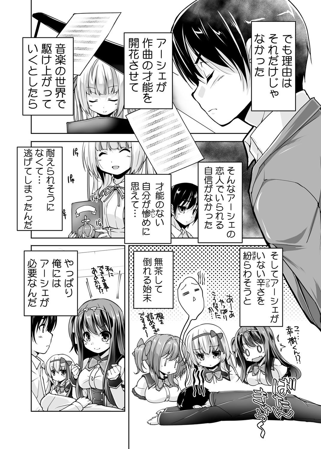 Page 221