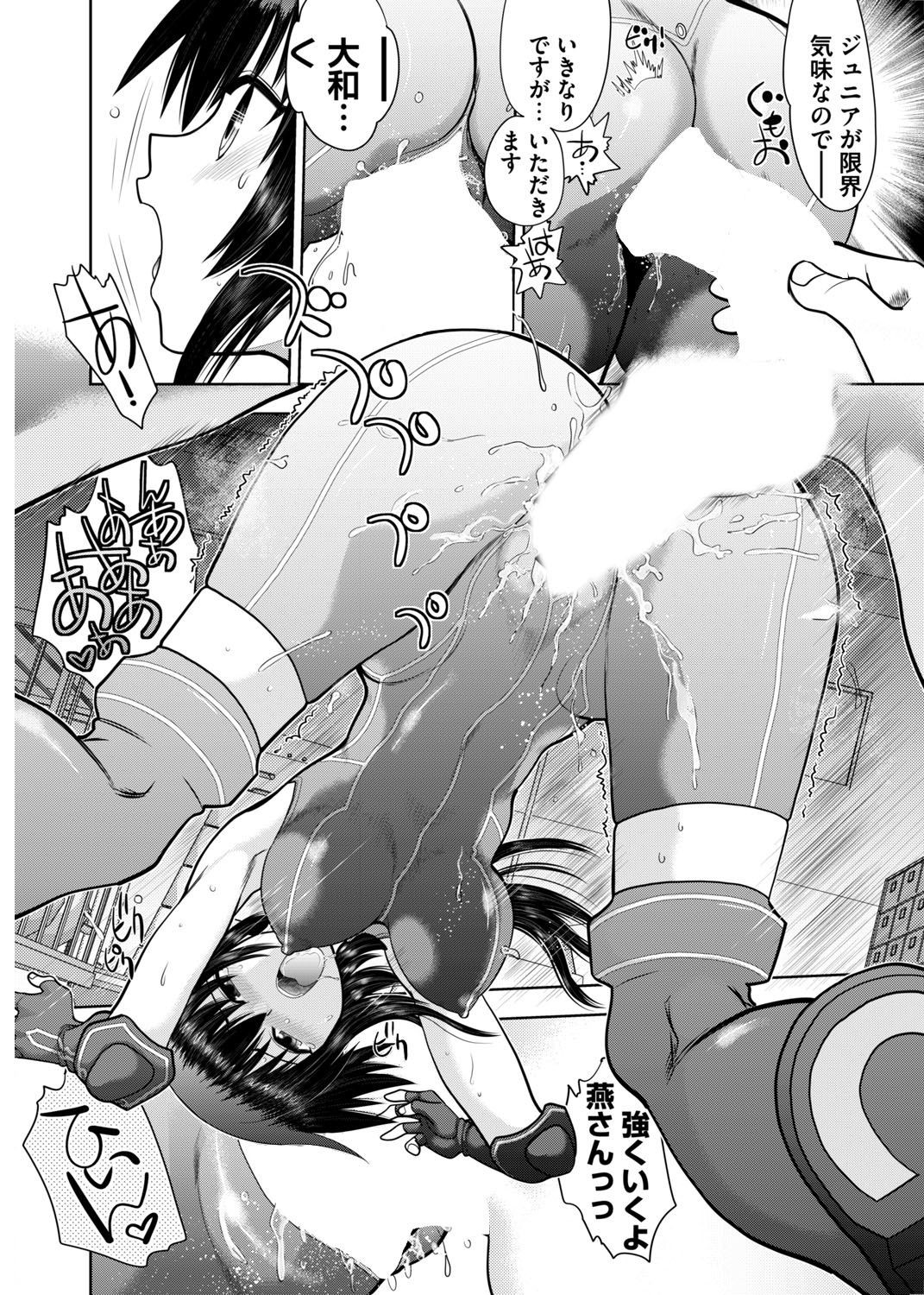 Page 228