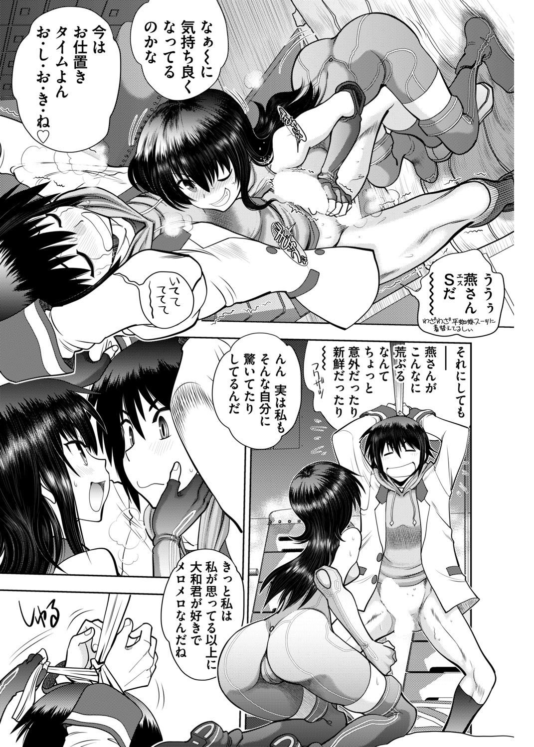 Page 233
