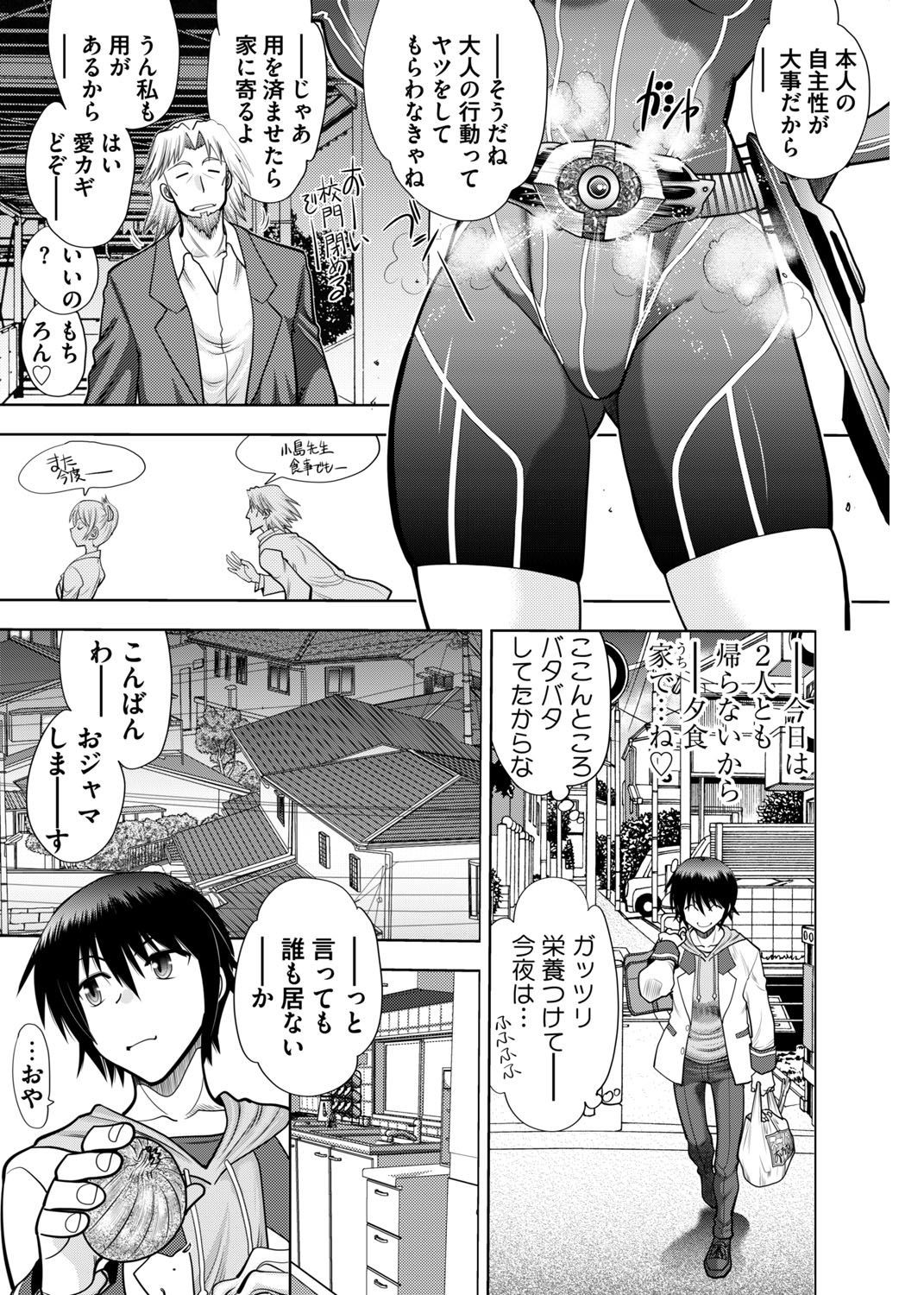 Page 237