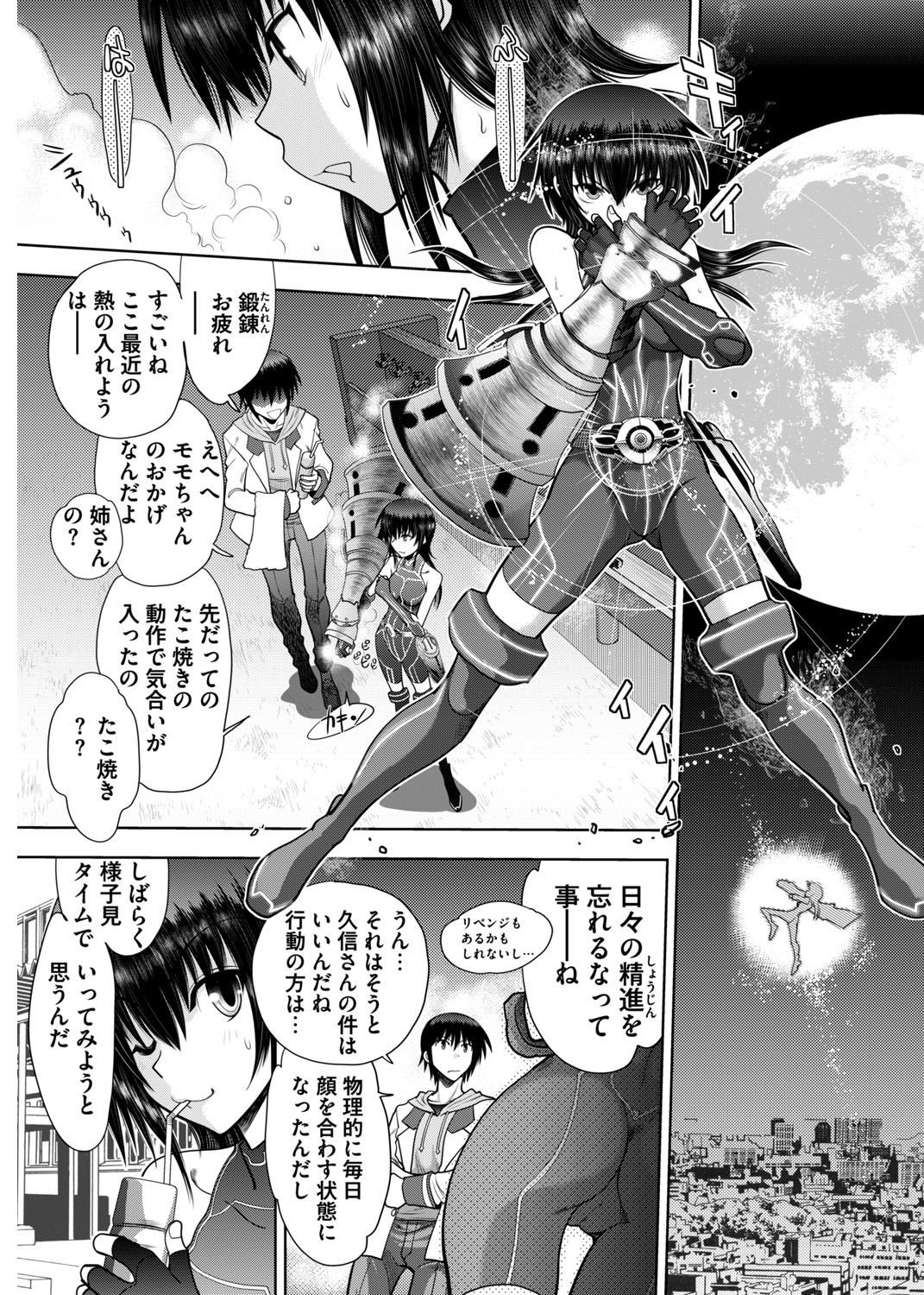 Page 238