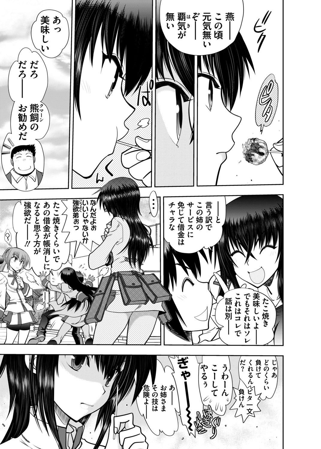 Page 239