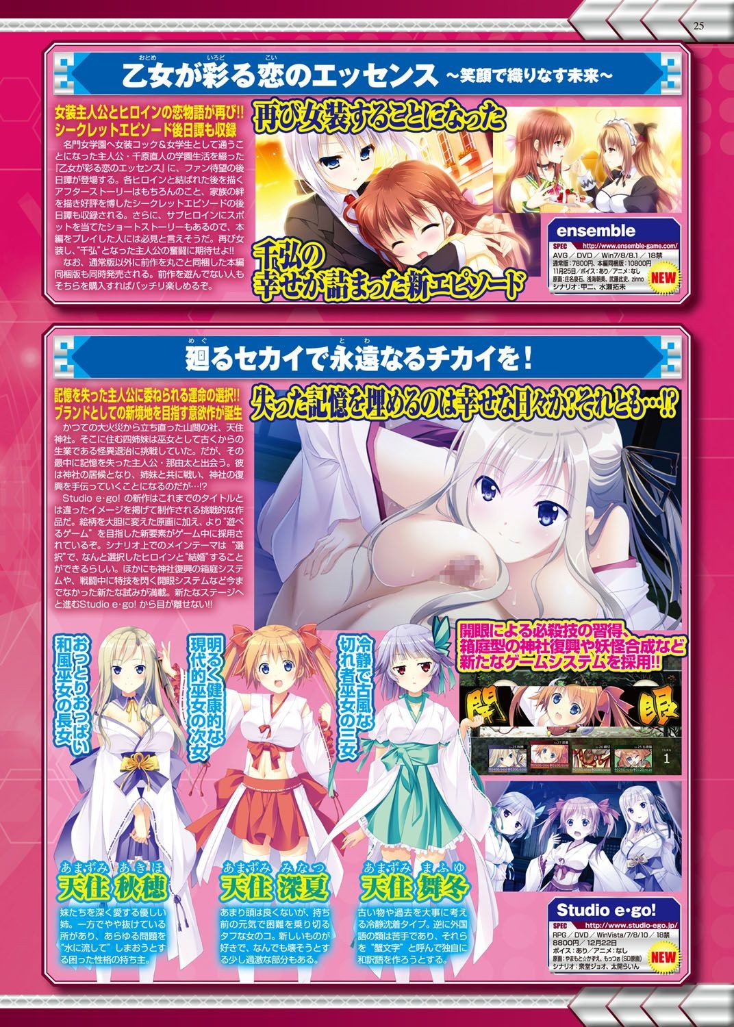 Page 24