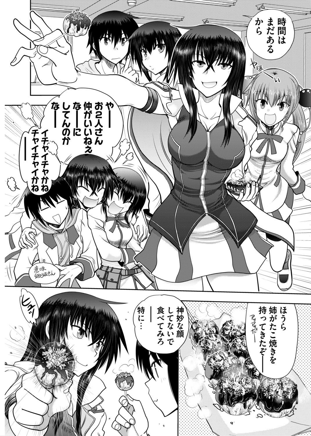 Page 240